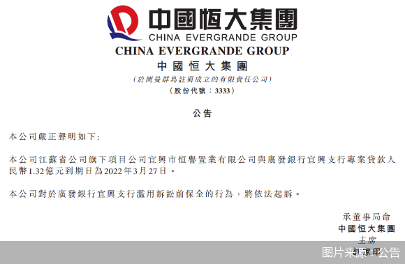 图片来源：公告