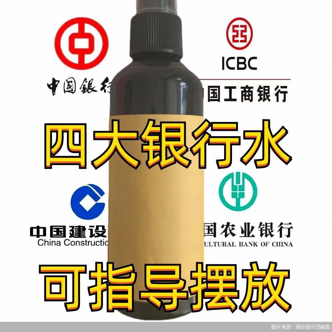 图片来源：商品展示页截图