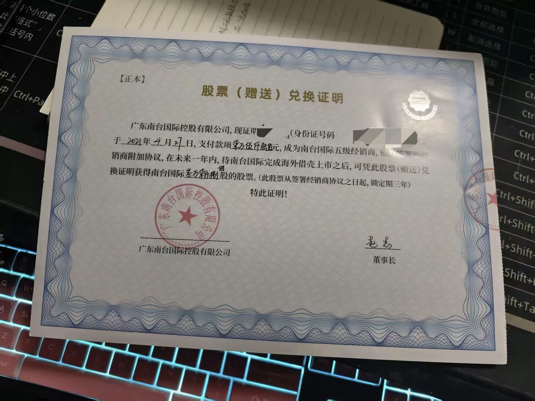 1773051979735289.jpg 29c6871d707a61f142cf2145f5a02eb3.jpg