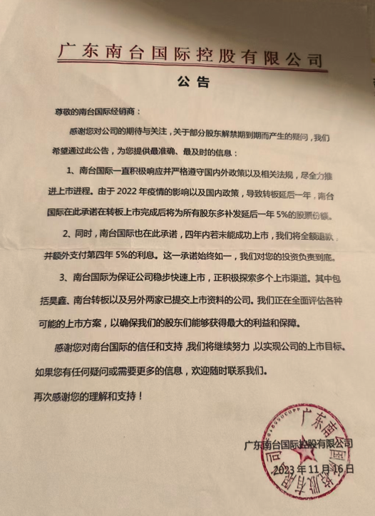 1773052073868648.png 6d501ed0752519673250f448bd5908b2.png