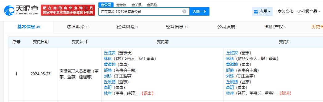 1773305613616941.png 7eb9207c71dd1619314cc526fbe6392d.png