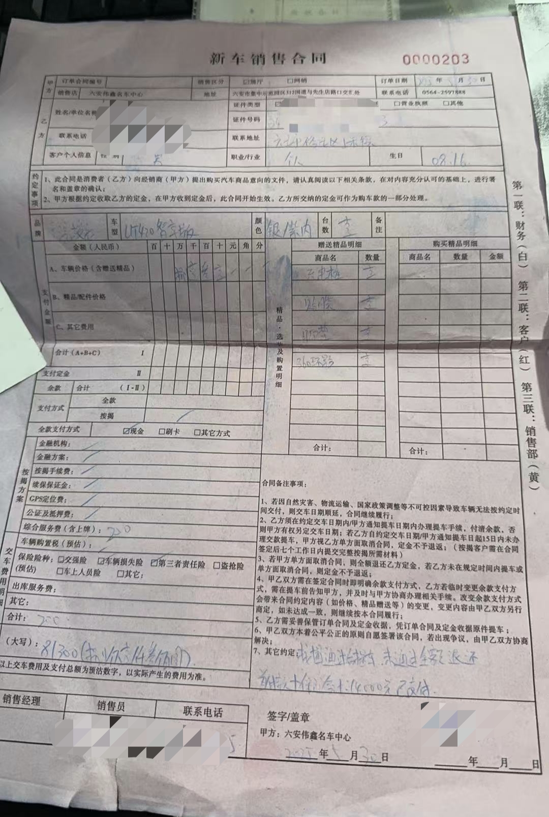 1772965482501742.jpg e5a8c134d2bc677afe66a97395f72b78.jpg